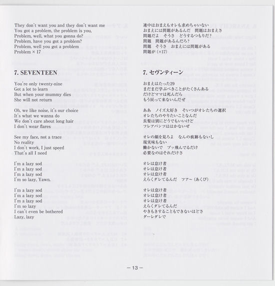 God Save The Sex Pistols Never Mind The Bollocks Japan Universal Super High Material Cd